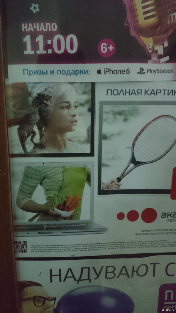 Многосторонняя мать драконов. | Пикабу