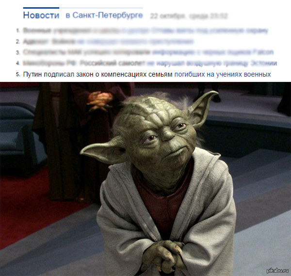 Однако, здравствуйте.