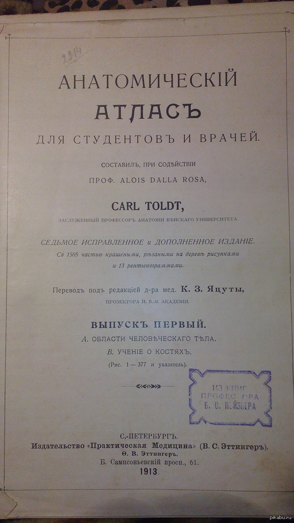       <a href="http://pikabu.ru/story/100letniy_uchebnik_po_matanu_2766230.">http://pikabu.ru/story/_2766230</a>  101 ,  - , !