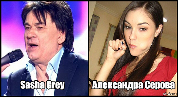 Однофамильцы