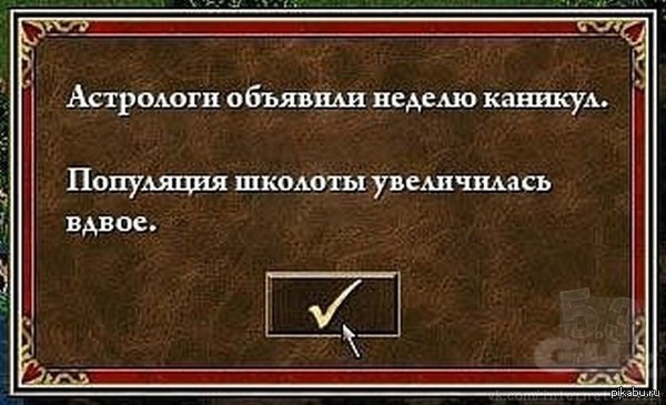 Близятся трудные времена