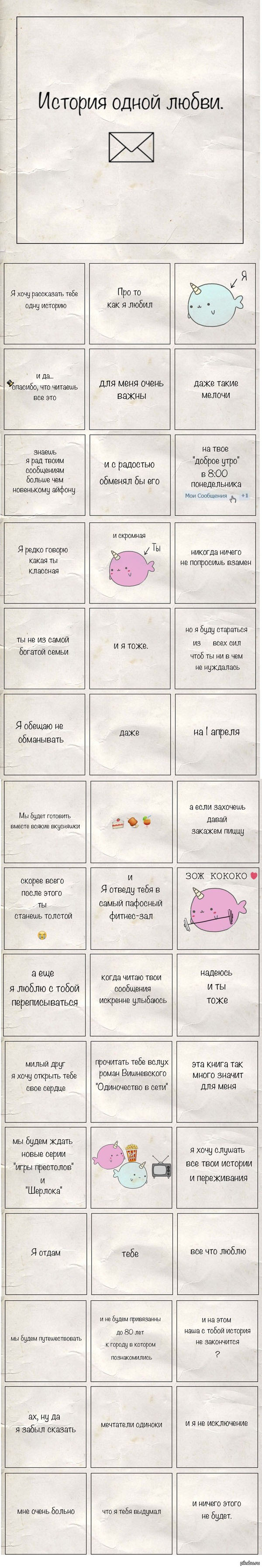 Полина, это тебе...