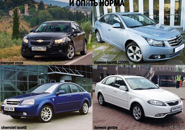 &quot;  &quot; [2 ]   Daewoo  Chevrolet  .      ,    .    ,    :(