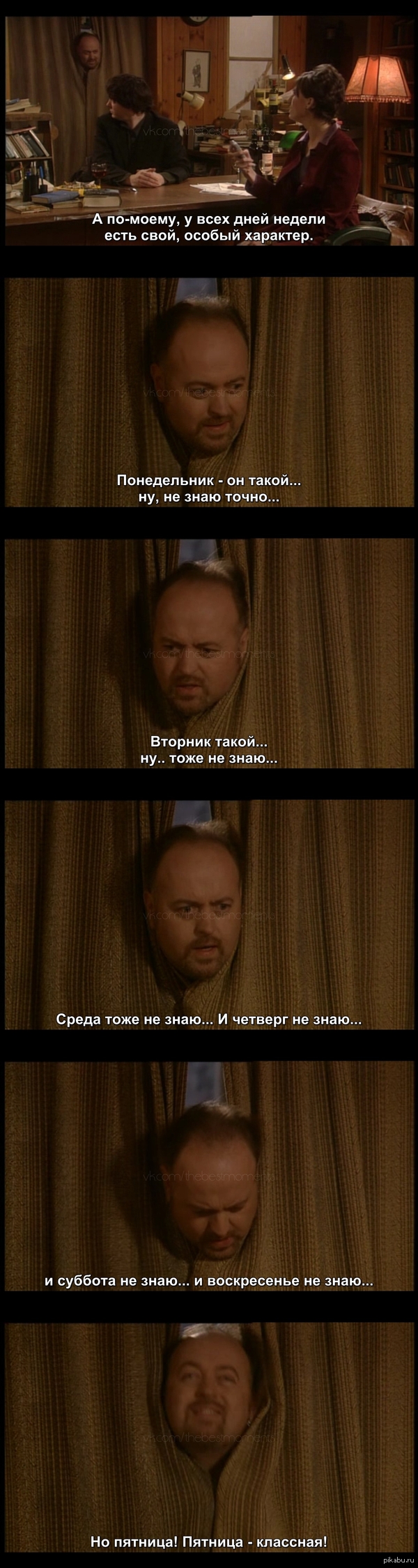     / Black Books, 2000-2004