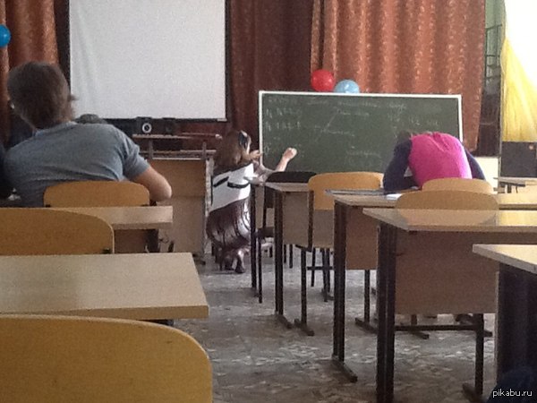 Заниженный учитель радует мою обитель