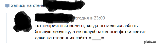 Неверный выбор