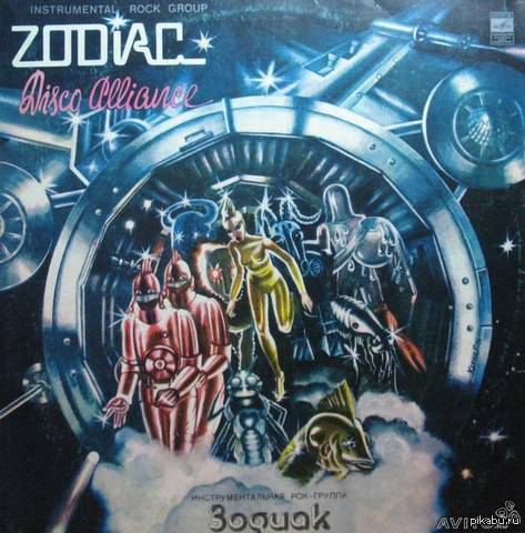 Zodiac vs. My Eyes (Music Selector Bootleg)  (  \&quot;\&quot; 1979  Nero \&quot;My Eyes\&quot;