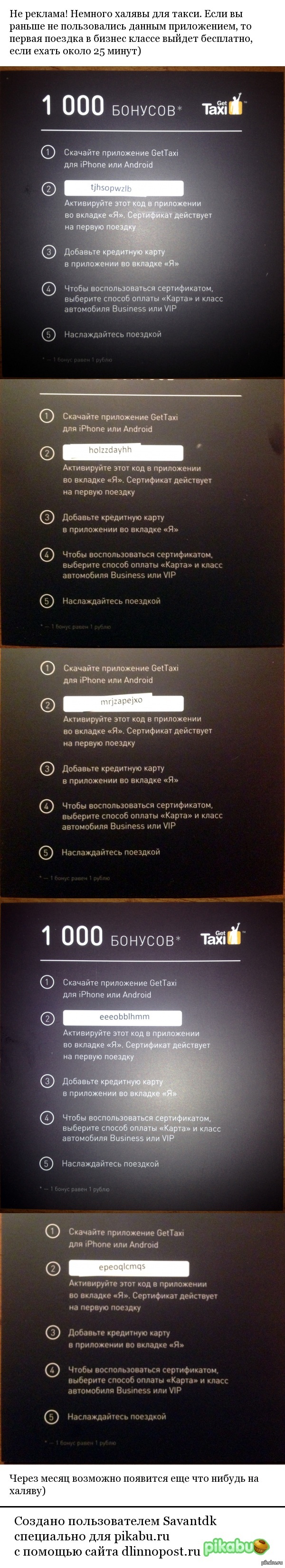 ������� ������ ��� ����� � ������