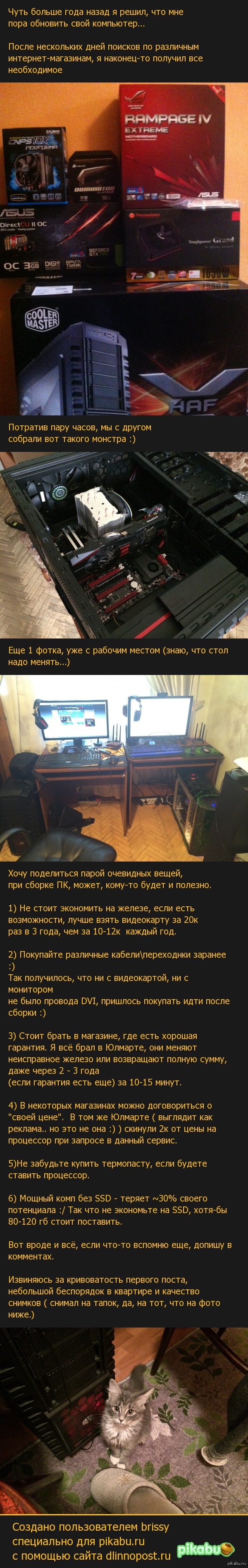 ������ ��, ��� ��������� ������������ ���