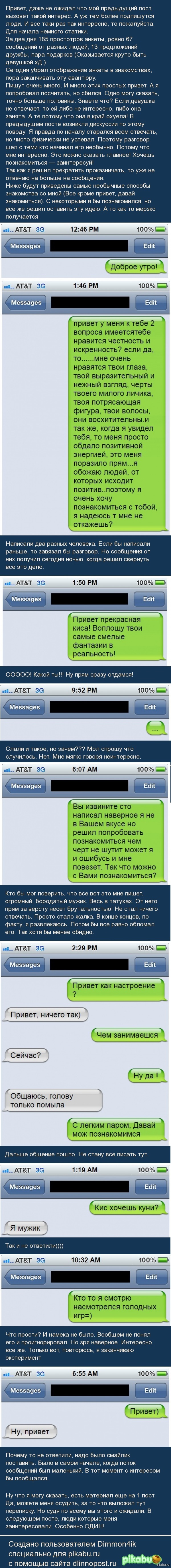       - 2.    <a href="http://pikabu.ru/story/_2769508">http://pikabu.ru/story/_2769508</a>