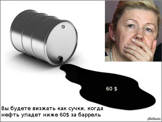 ��� ���������� �� 60.