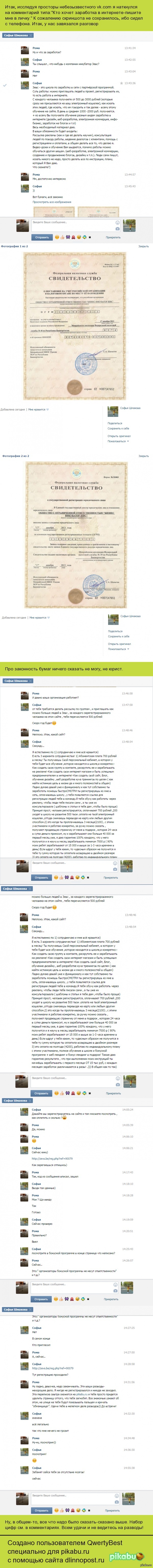 ���������-������ ������!