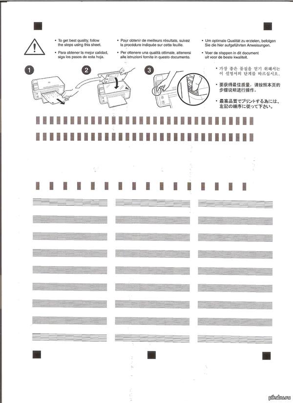 Помогите избавиться от этой херни! ПРОШУ
