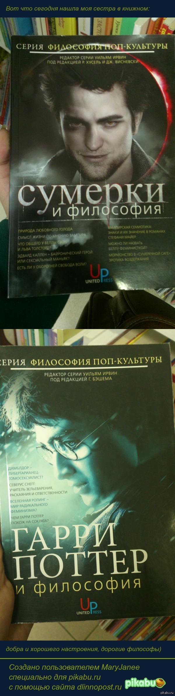 ������ � ������� �����