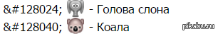 Забавное описание смайлов Вконтакте
