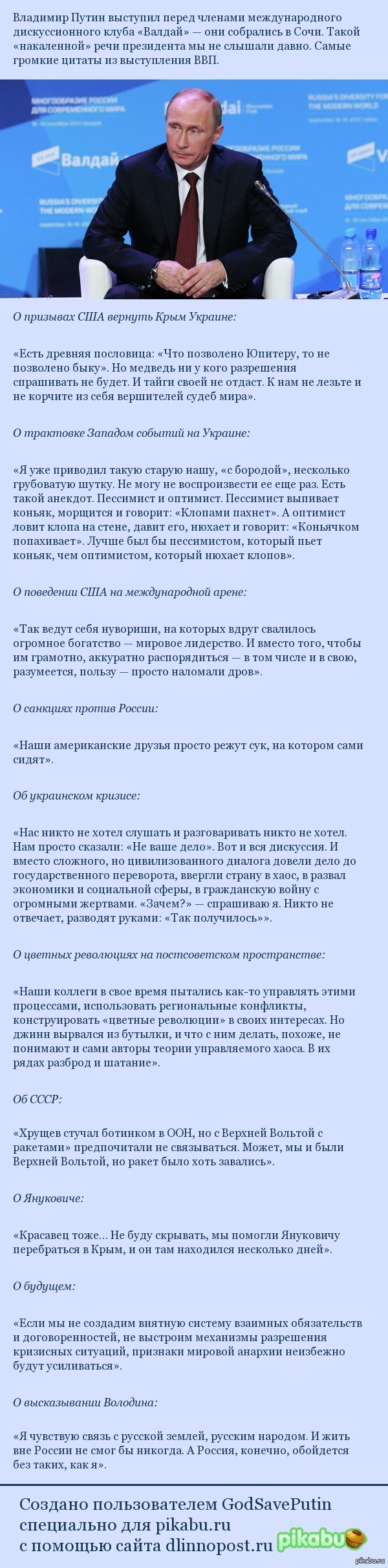 -10     &quot;&quot;