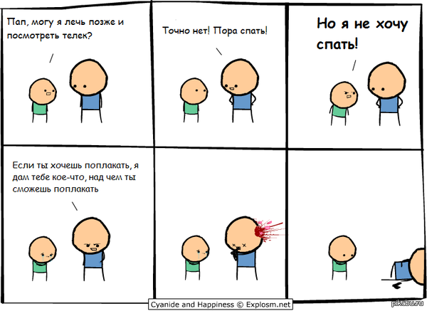 Cyanide and Happiness #3   : http://explosm.net/comics/2068/