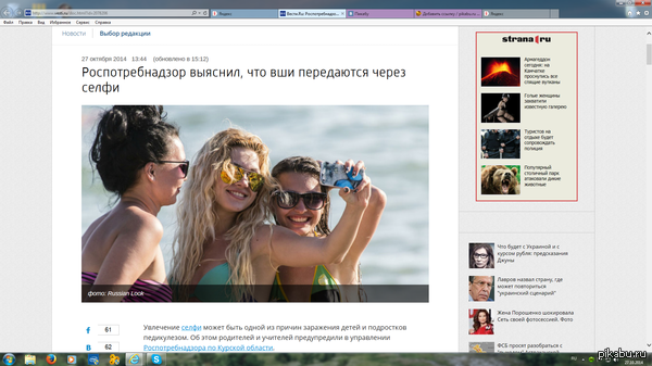 ��������������� ��������� � �������� �������� ����,��������� ��� ������ ����� ����.)