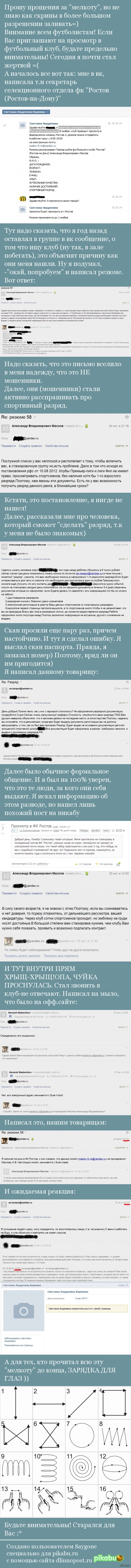   &quot;&quot;     .   !