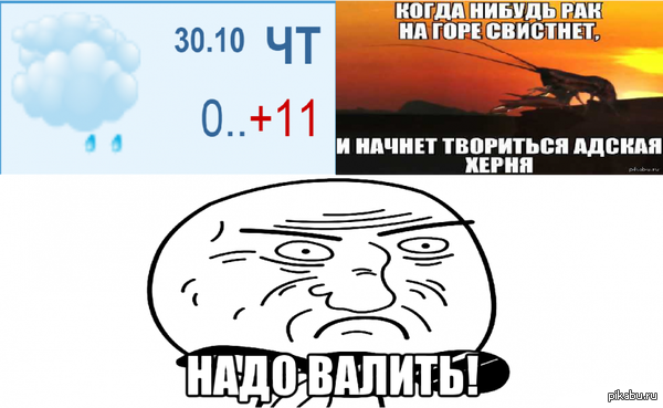  !   <a href="http://pikabu.ru/story/a_vdrug_2775645">http://pikabu.ru/story/_2775645</a>