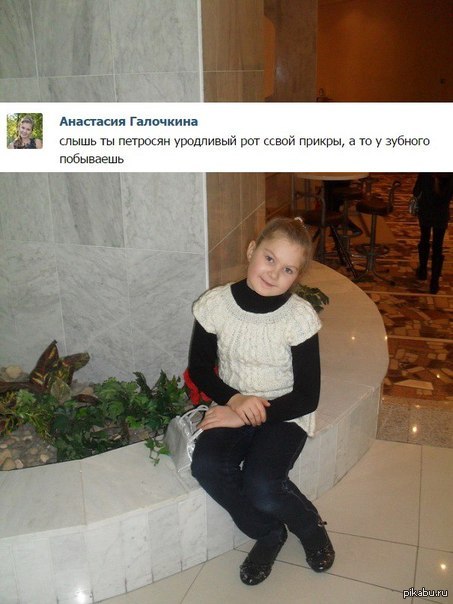 Как познакомиться с девушкой в реальной жизни