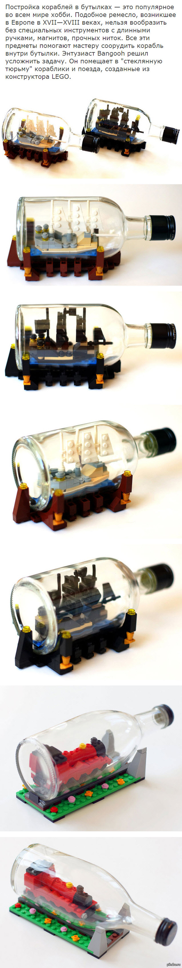 LEGO-             ,    XD