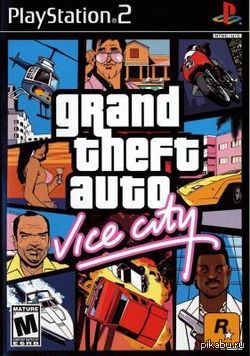 ����� 12 ��� ����� 29 ������� 2002 ����, �� PS ����� ���� ������������� �������....GTA: VICE CITY. ������� �� ��������� ��))
