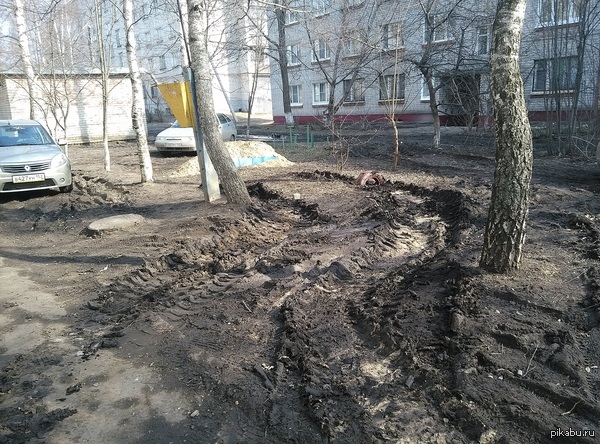 Забота ЖЭКа о детях