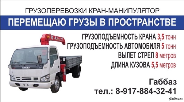 ��� ���� ����������