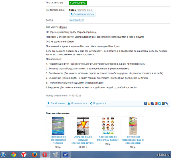 ���������� ��������� �� ����� 2,5 ���� � ������� ����� 10000 ����������