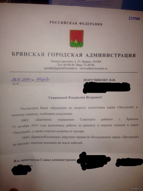 ����� "��������"