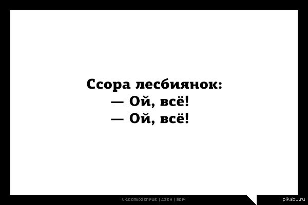 Лесбиянка сидит на диване и дает подарок крупным планом вид сверху