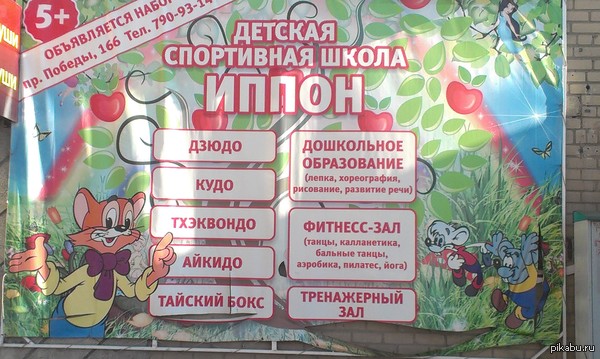 Ребята, давайте жить дружно