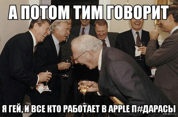   . apple - !   :  <a href="http://pikabu.ru/story/nastalo_vremya_iskromyotnogo_yumora_2785043">http://pikabu.ru/story/_2785043</a>