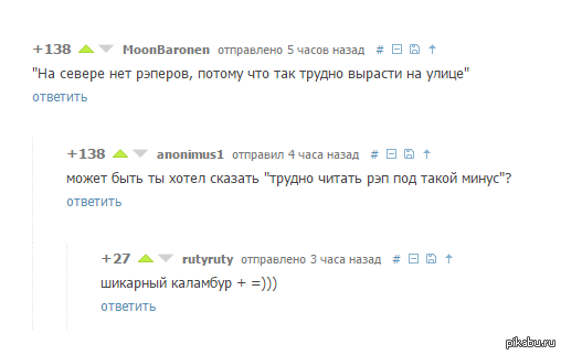 ) <a href="http://pikabu.ru/story/teplyie_ostanovki_v_massyi_2785369#comment_36200913">#comment_36200913</a>