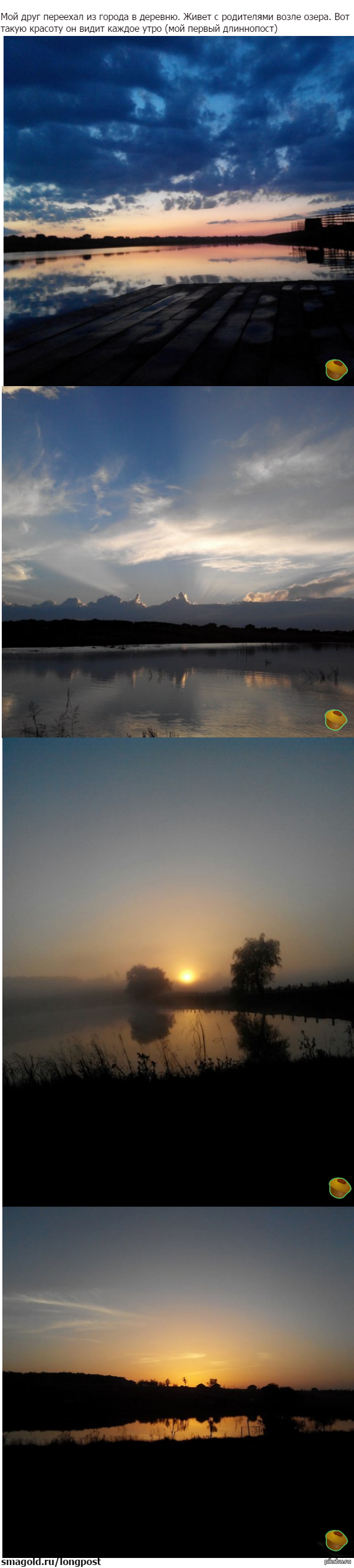 Друг переехал в деревню