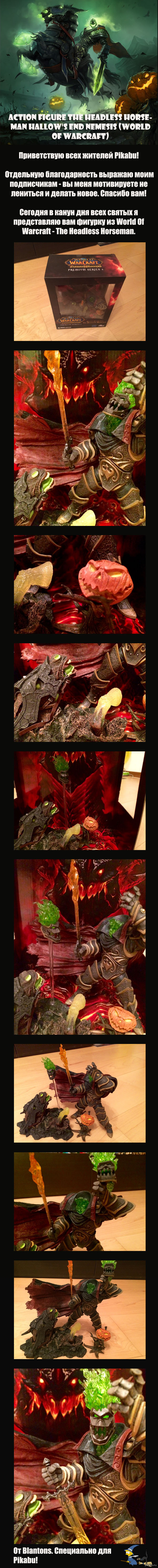 World of Warcraft - ������� ��� ������!