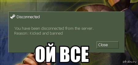 You have been automatically banned. You have been banned. You have been banned from this Server. You have been banned from this Server КС 1.6. You banned from this Server.