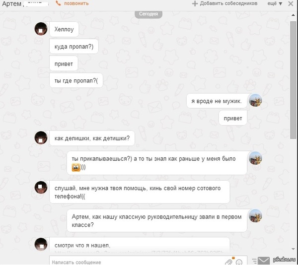 ������������� ����� �������������...