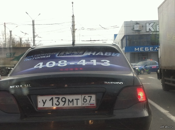 Na'Vi ��� �� ��...