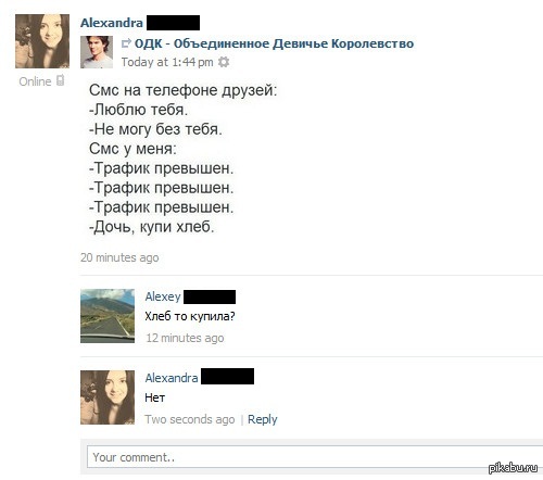 ����� �������� ������� �������...