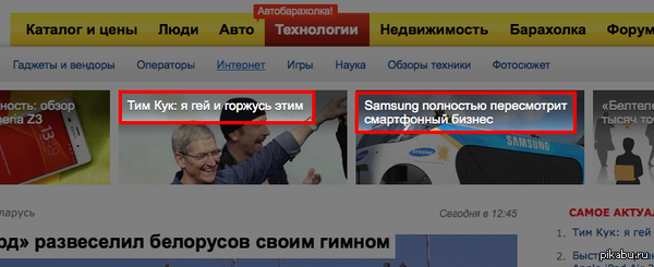 Onliner ��������� :)