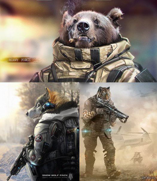 Животная армия!!!