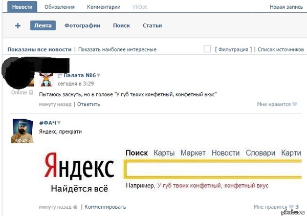 � ���� �� � ����?)