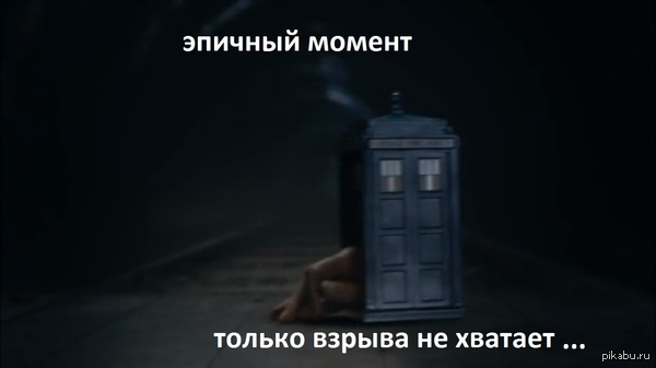 Инопланетянин передвигает машину времени одной рукой.