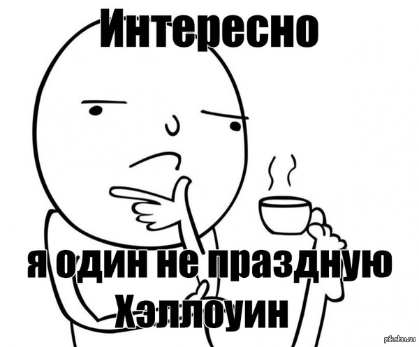 � ���� �����?