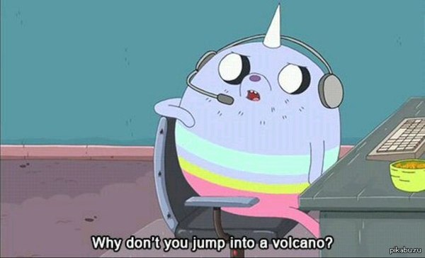 — Почему бы тебе не прыгнуть в вулкан?