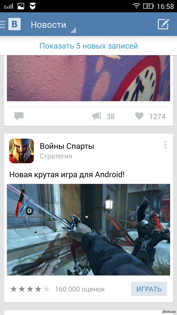 Обман