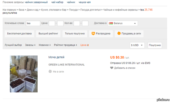 Aliexpress   .