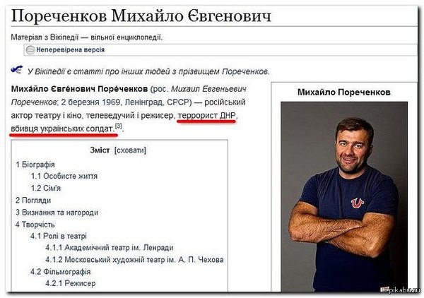 И снова о Пореченкове.